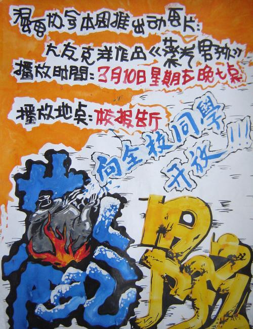 怎么办假日本旭川醫科大學文凭