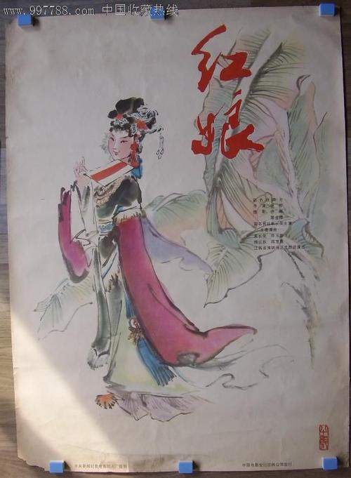 怎么办假越南健康卡